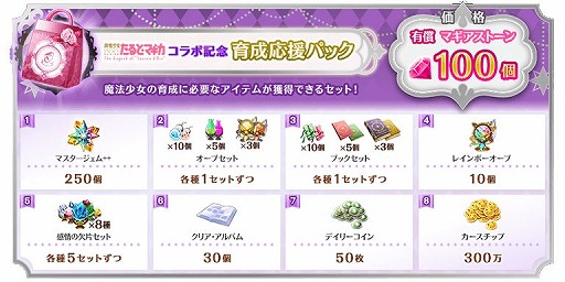 ꡼ No.072 | ֥ޥ쥳ɡס٥ȡۤѤΤ ˡȡޥɤ򳫺