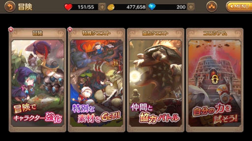 画像ギャラリー No.007のサムネイル画像 / 【PR】スマホで本格ハック&スラッシュ! 10連ガチャが“引き直し可能”なアクションRPG「ダンジョンストライカーG」の魅力を紹介