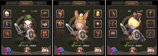 画像ギャラリー No.013のサムネイル画像 / 【PR】スマホで本格ハック&スラッシュ! 10連ガチャが“引き直し可能”なアクションRPG「ダンジョンストライカーG」の魅力を紹介