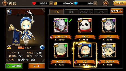 画像ギャラリー No.018のサムネイル画像 / 【PR】スマホで本格ハック&スラッシュ! 10連ガチャが“引き直し可能”なアクションRPG「ダンジョンストライカーG」の魅力を紹介