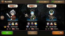 画像ギャラリー No.023のサムネイル画像 / 【PR】スマホで本格ハック&スラッシュ! 10連ガチャが“引き直し可能”なアクションRPG「ダンジョンストライカーG」の魅力を紹介