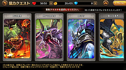 画像ギャラリー No.024のサムネイル画像 / 【PR】スマホで本格ハック&スラッシュ! 10連ガチャが“引き直し可能”なアクションRPG「ダンジョンストライカーG」の魅力を紹介