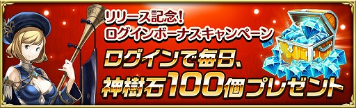 画像ギャラリー No.003のサムネイル画像 / スマホ向けアクションRPG「ダンジョンストライカーG」が本日サービスイン。女優・内田理央さんを起用したキャンペーンは11月22日に開始予定