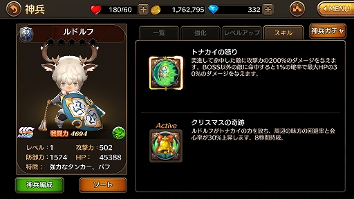 画像ギャラリー No.001のサムネイル画像 / 【PR】「ダンジョンストライカーG」12月のアップデートは注目のトピック満載。最初の壁となる「イバラの巣窟」を突破するためのアドバイスもお届け