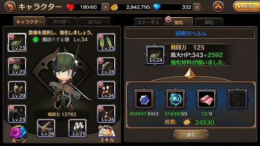 画像ギャラリー No.006のサムネイル画像 / 【PR】「ダンジョンストライカーG」12月のアップデートは注目のトピック満載。最初の壁となる「イバラの巣窟」を突破するためのアドバイスもお届け