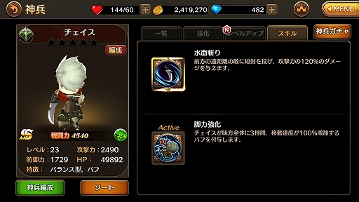 画像ギャラリー No.008のサムネイル画像 / 【PR】「ダンジョンストライカーG」12月のアップデートは注目のトピック満載。最初の壁となる「イバラの巣窟」を突破するためのアドバイスもお届け