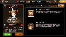 画像ギャラリー No.010のサムネイル画像 / 【PR】「ダンジョンストライカーG」12月のアップデートは注目のトピック満載。最初の壁となる「イバラの巣窟」を突破するためのアドバイスもお届け