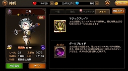 画像ギャラリー No.011のサムネイル画像 / 【PR】「ダンジョンストライカーG」12月のアップデートは注目のトピック満載。最初の壁となる「イバラの巣窟」を突破するためのアドバイスもお届け