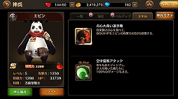 画像ギャラリー No.012のサムネイル画像 / 【PR】「ダンジョンストライカーG」12月のアップデートは注目のトピック満載。最初の壁となる「イバラの巣窟」を突破するためのアドバイスもお届け