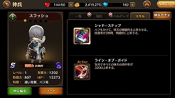 画像ギャラリー No.013のサムネイル画像 / 【PR】「ダンジョンストライカーG」12月のアップデートは注目のトピック満載。最初の壁となる「イバラの巣窟」を突破するためのアドバイスもお届け