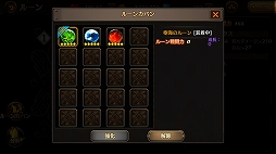 画像ギャラリー No.016のサムネイル画像 / 【PR】「ダンジョンストライカーG」12月のアップデートは注目のトピック満載。最初の壁となる「イバラの巣窟」を突破するためのアドバイスもお届け