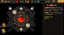 画像ギャラリー No.017のサムネイル画像 / 【PR】「ダンジョンストライカーG」12月のアップデートは注目のトピック満載。最初の壁となる「イバラの巣窟」を突破するためのアドバイスもお届け