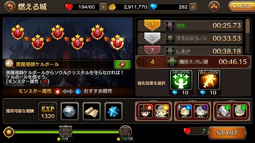 画像ギャラリー No.021のサムネイル画像 / 【PR】「ダンジョンストライカーG」12月のアップデートは注目のトピック満載。最初の壁となる「イバラの巣窟」を突破するためのアドバイスもお届け