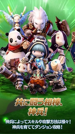 ダンジョンストライカーG