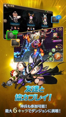 ダンジョンストライカーG