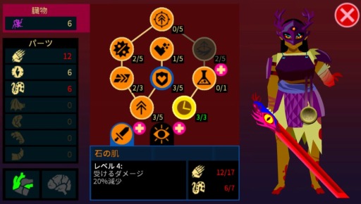 画像ギャラリー No.003のサムネイル画像 / タッチ操作のダンジョンRPG「Severed」PS Storeで10月6日に配信開始