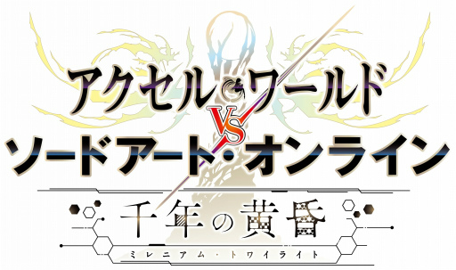 画像ギャラリー No.001のサムネイル画像 / 「アクセルソード」,コンテンツを遊びつくすDLC シーズンパスが販売