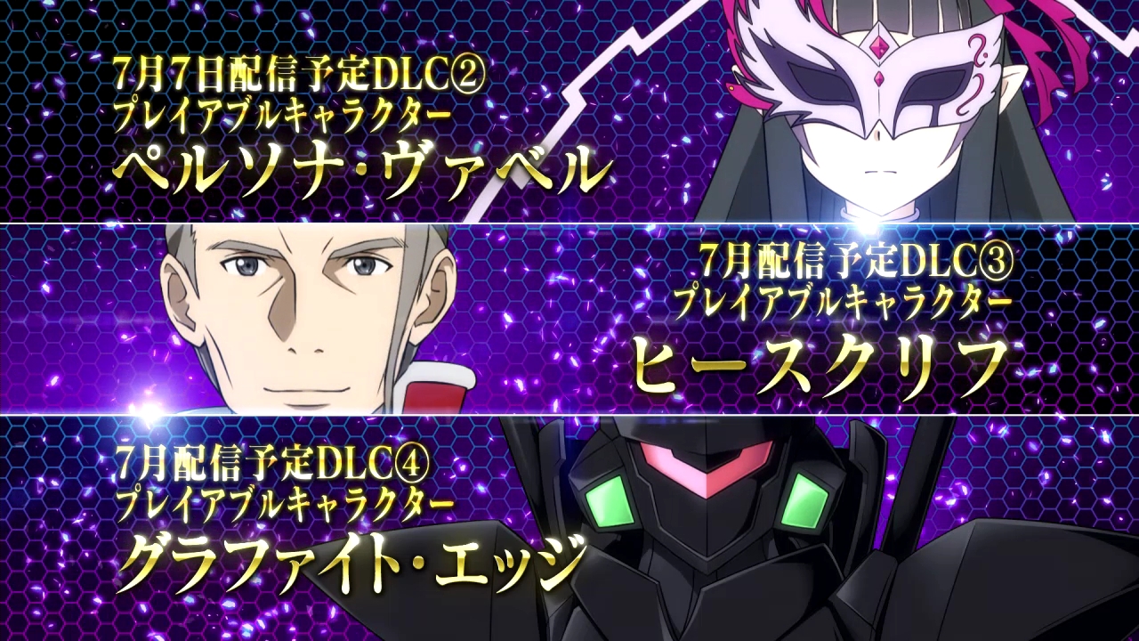 画像集 011 アクセル ワールドvsソードアート オンライン のdlc 異世界からの漂流