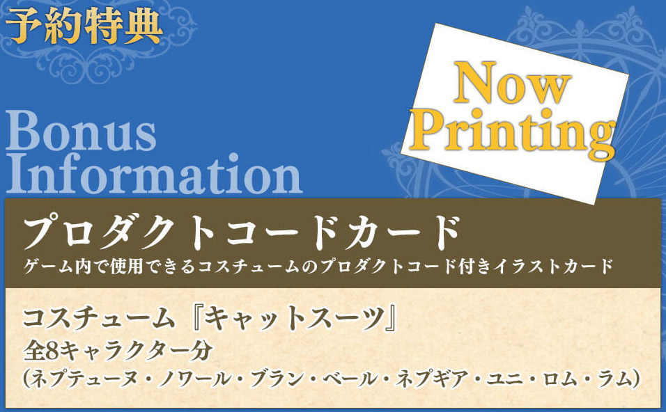画像集 No.009 / ネプテューヌシリーズ最新作「四女神オンライン」は