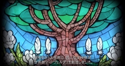 画像ギャラリー No.002のサムネイル画像 / 「四女神オンライン CYBER DIMENSION NEPTUNE」,MMORPGのWebサイトをイメージした特設サイトが本日公開。イメージムービーのフルバージョンも