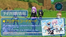 ꡼ No.013 | ֻͽ饤 CYBER DIMENSION NEPTUNEסΥץ쥤ǧǤǿPVȤǤϥҲ䥷ƥɲä