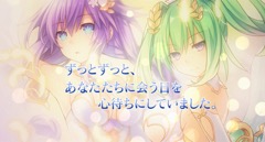 画像ギャラリー No.003のサムネイル画像 / 「四女神オンライン CYBER DIMENSION NEPTUNE」,“プレイアブルキャラ”として降臨した四女神を紹介するPVが公開