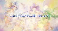 画像ギャラリー No.004のサムネイル画像 / 「四女神オンライン CYBER DIMENSION NEPTUNE」,“プレイアブルキャラ”として降臨した四女神を紹介するPVが公開