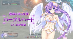 画像ギャラリー No.005のサムネイル画像 / 「四女神オンライン CYBER DIMENSION NEPTUNE」,“プレイアブルキャラ”として降臨した四女神を紹介するPVが公開