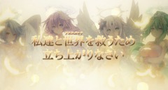 画像ギャラリー No.013のサムネイル画像 / 「四女神オンライン CYBER DIMENSION NEPTUNE」,“プレイアブルキャラ”として降臨した四女神を紹介するPVが公開