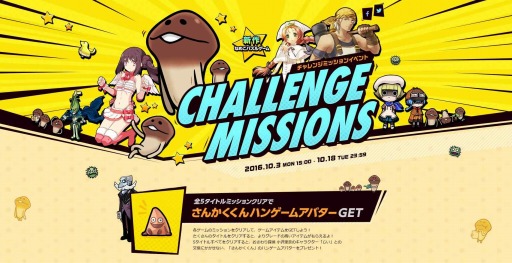 ꡼ No.006Υͥ / ֤õ ʤᤳ˿2פȡ֤ʤᤳפϥ󥲡ǥӥ