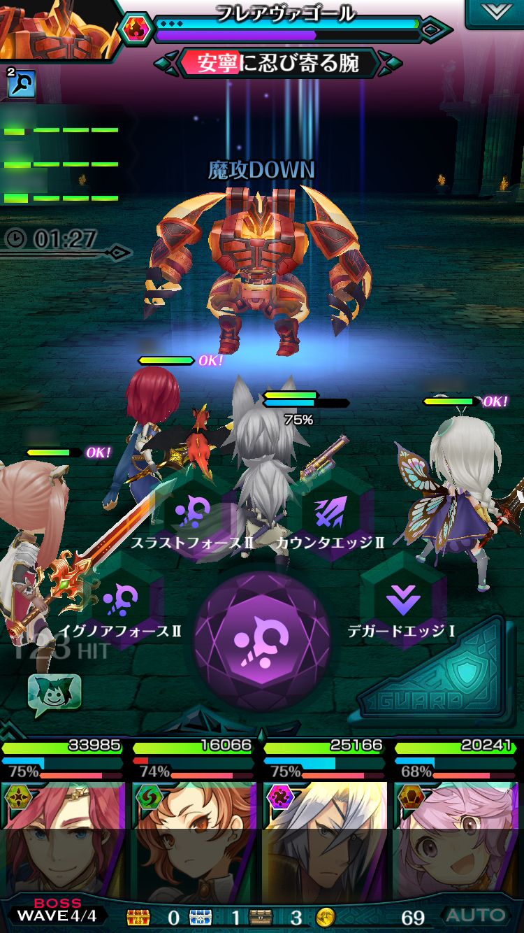 画像集 054 Pr 戦略と快感のコマンド アクションrpg エンドライド X Fragments