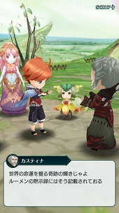 ꡼ No.002 | PRάȲΥޥɡߥRPG֥ɥ饤 -X fragments-׺إơãޤǤŴĹάϤ