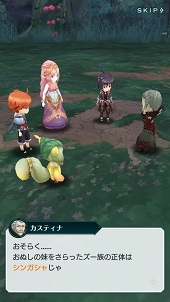 ꡼ No.006 | PRάȲΥޥɡߥRPG֥ɥ饤 -X fragments-׺إơãޤǤŴĹάϤ