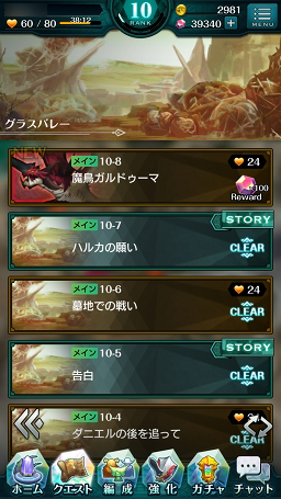 ꡼ No.007 | PRάȲΥޥɡߥRPG֥ɥ饤 -X fragments-׺إơãޤǤŴĹάϤ