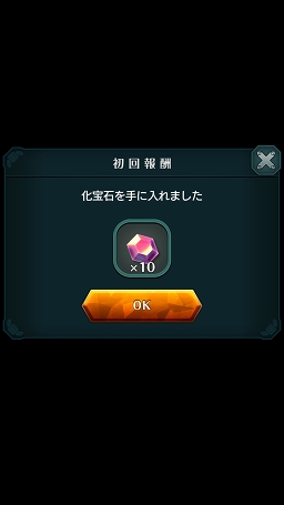 ꡼ No.008 | PRάȲΥޥɡߥRPG֥ɥ饤 -X fragments-׺إơãޤǤŴĹάϤ