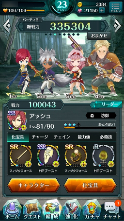 ꡼ No.009 | PRάȲΥޥɡߥRPG֥ɥ饤 -X fragments-׺إơãޤǤŴĹάϤ