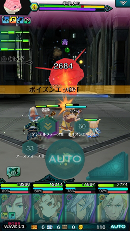 ꡼ No.014 | PRάȲΥޥɡߥRPG֥ɥ饤 -X fragments-׺إơãޤǤŴĹάϤ