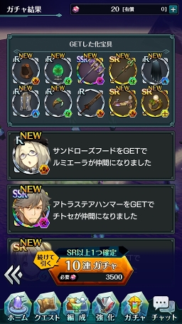 ꡼ No.018 | PRάȲΥޥɡߥRPG֥ɥ饤 -X fragments-׺إơãޤǤŴĹάϤ