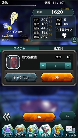 ꡼ No.021 | PRάȲΥޥɡߥRPG֥ɥ饤 -X fragments-׺إơãޤǤŴĹάϤ