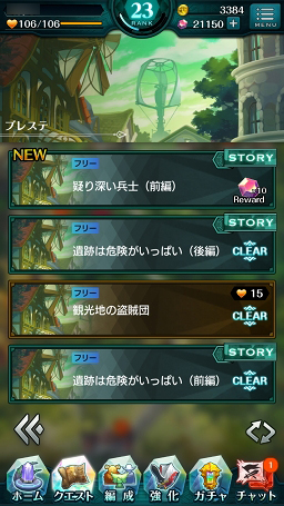 ꡼ No.023 | PRάȲΥޥɡߥRPG֥ɥ饤 -X fragments-׺إơãޤǤŴĹάϤ