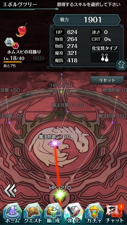 ꡼ No.028 | PRάȲΥޥɡߥRPG֥ɥ饤 -X fragments-׺إơãޤǤŴĹάϤ