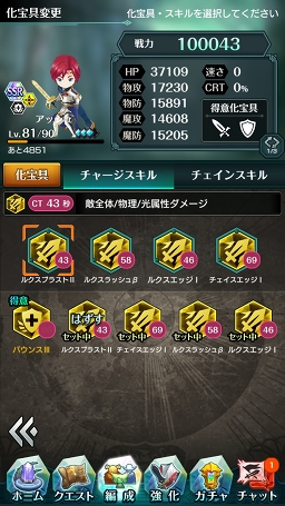 ꡼ No.029 | PRάȲΥޥɡߥRPG֥ɥ饤 -X fragments-׺إơãޤǤŴĹάϤ