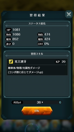 ꡼ No.030 | PRάȲΥޥɡߥRPG֥ɥ饤 -X fragments-׺إơãޤǤŴĹάϤ