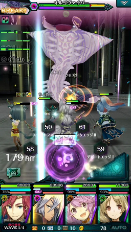 ꡼ No.032 | PRάȲΥޥɡߥRPG֥ɥ饤 -X fragments-׺إơãޤǤŴĹάϤ