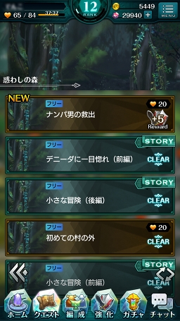 ꡼ No.045 | PRάȲΥޥɡߥRPG֥ɥ饤 -X fragments-׺إơãޤǤŴĹάϤ