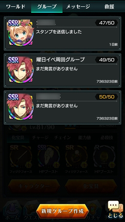 ꡼ No.046 | PRάȲΥޥɡߥRPG֥ɥ饤 -X fragments-׺إơãޤǤŴĹάϤ