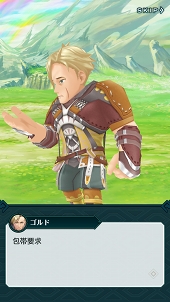 ꡼ No.047 | PRάȲΥޥɡߥRPG֥ɥ饤 -X fragments-׺إơãޤǤŴĹάϤ