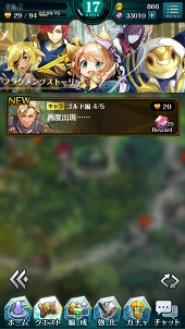 ꡼ No.048 | PRάȲΥޥɡߥRPG֥ɥ饤 -X fragments-׺إơãޤǤŴĹάϤ