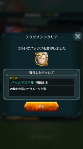 ꡼ No.049 | PRάȲΥޥɡߥRPG֥ɥ饤 -X fragments-׺إơãޤǤŴĹάϤ