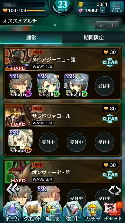 ꡼ No.051 | PRάȲΥޥɡߥRPG֥ɥ饤 -X fragments-׺إơãޤǤŴĹάϤ